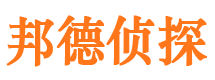 麻章侦探调查公司